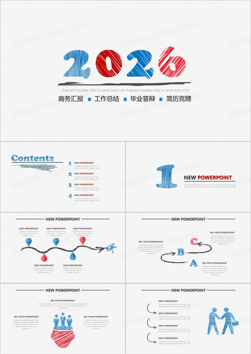 手绘商务工作总结PPT模板