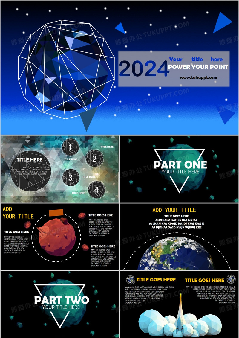 科技风扁平化2024年工作计划年终总结会议报告汇报PPT模板