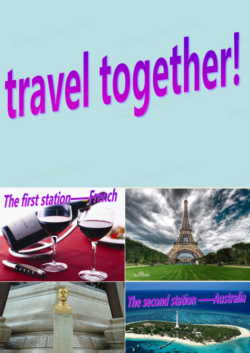 外国著名景点介绍