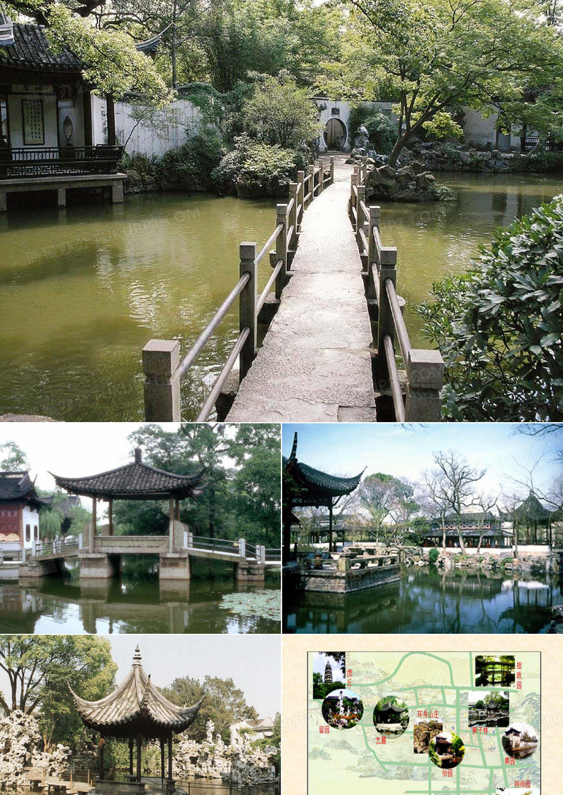 苏州园林 叶圣陶