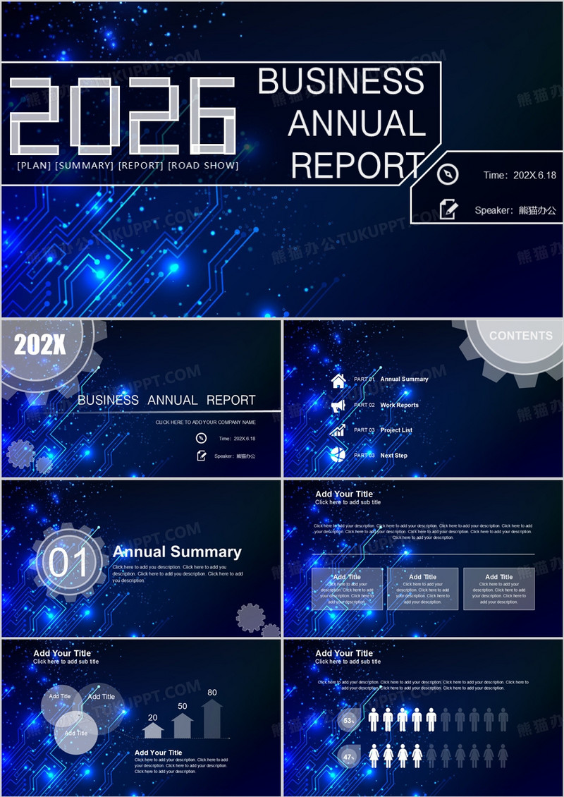 2026蓝色电子风IOS英文工作计划总结PPT模板
