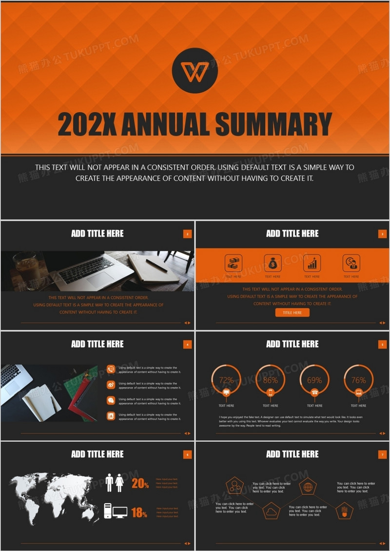 黑黄双色数据分析通用PPT模板