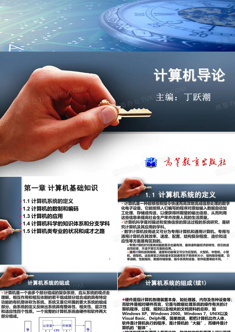 十进制与二进制八进制