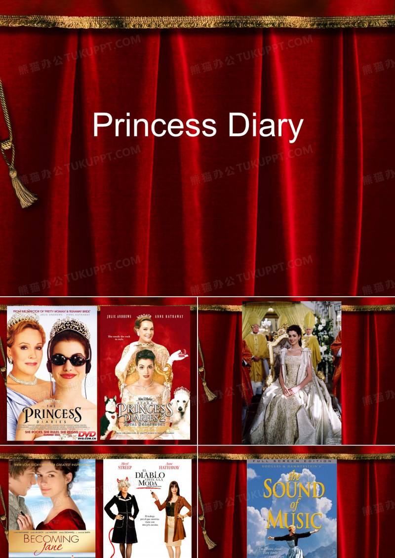 电影《公主日记》PPT
