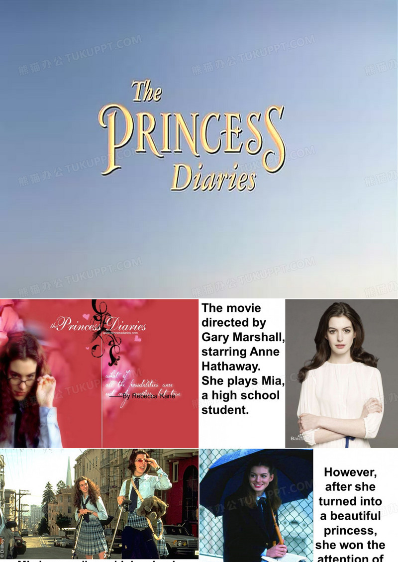 公主日记英文ppt