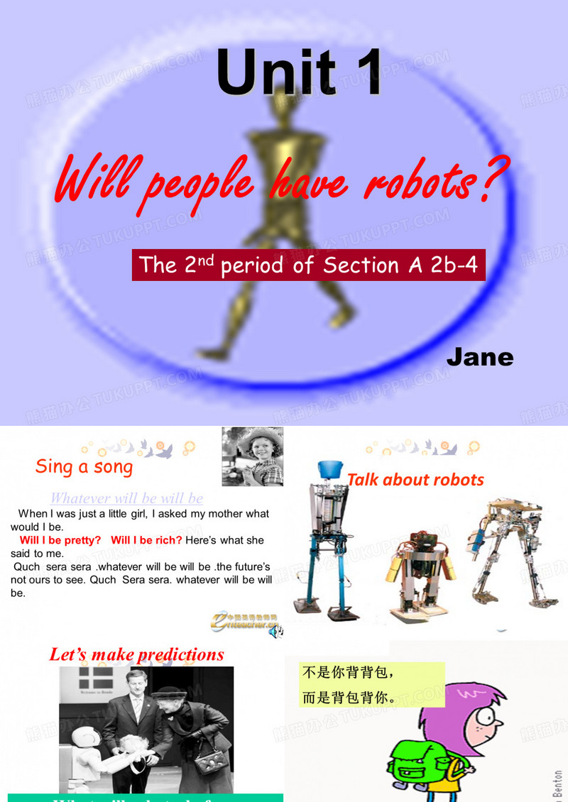 变变变