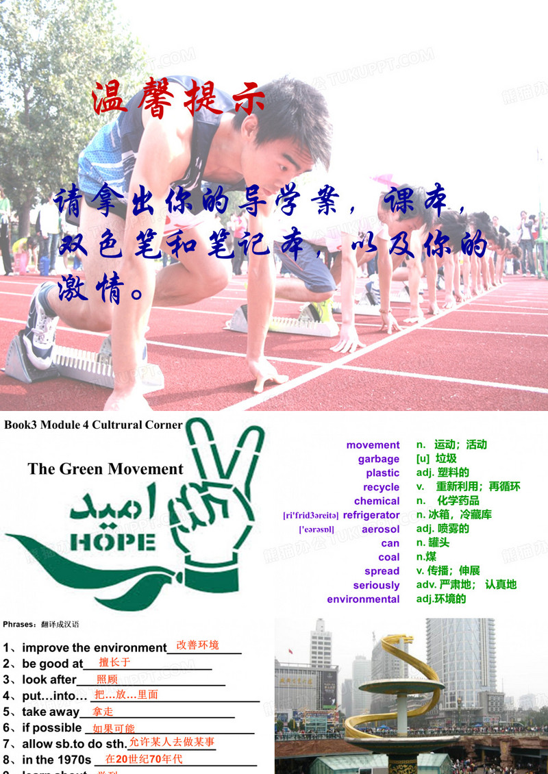 帝国大厦