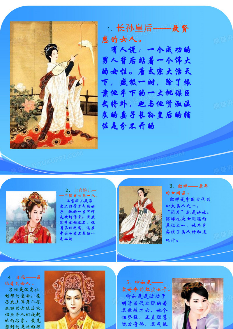 《对酒》课件