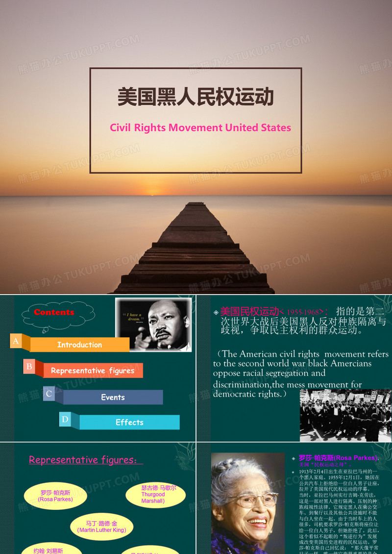 美国黑人民权运动