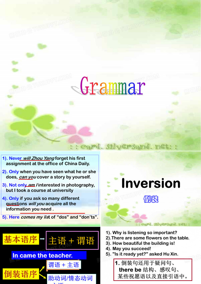 高考英语倒装句