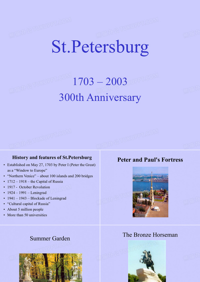 俄罗斯圣彼得堡简介英文版