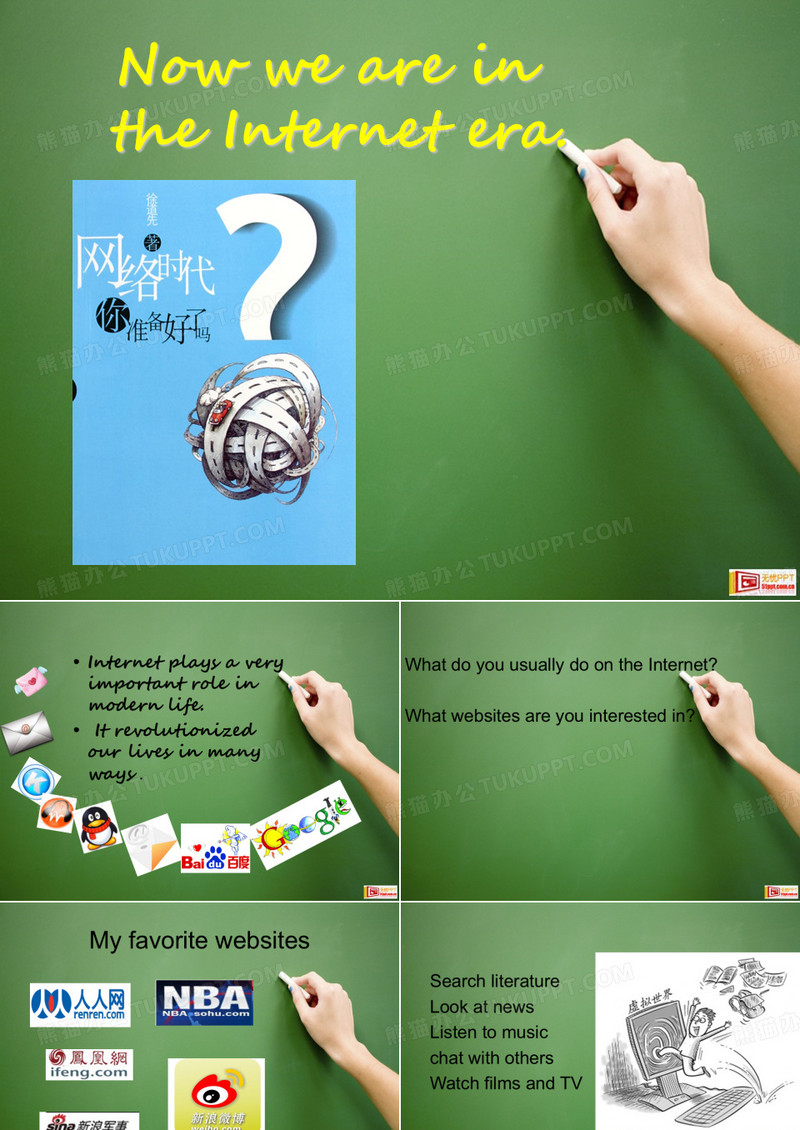 Internet_网络利弊_英文