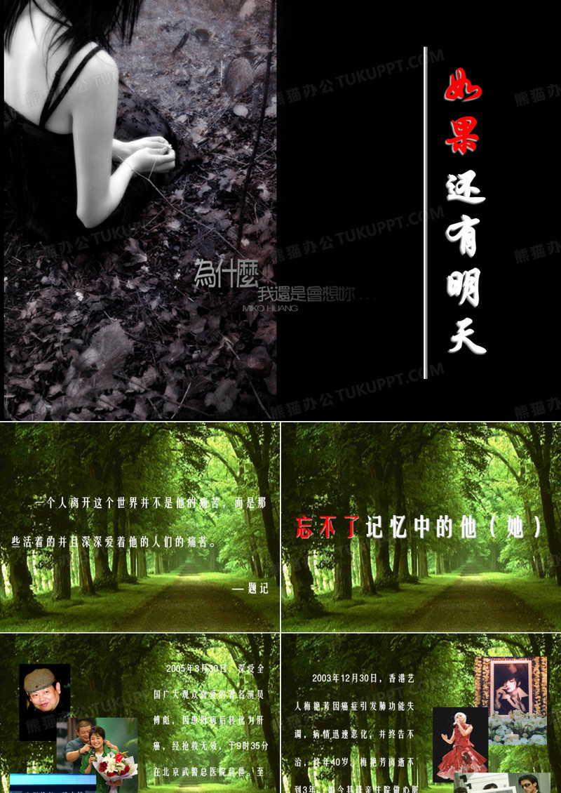 寿功(理念篇)