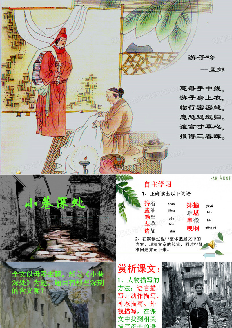小巷深处