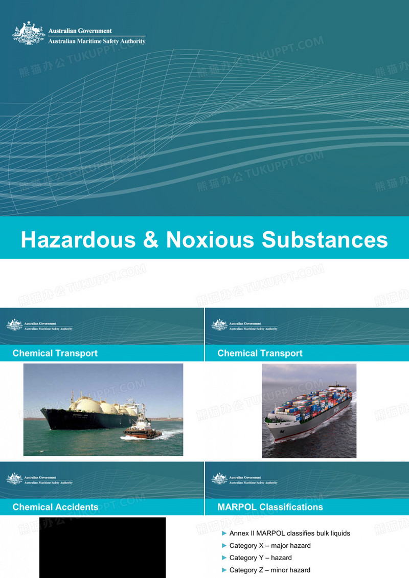 澳大利亚海事局危险品管理