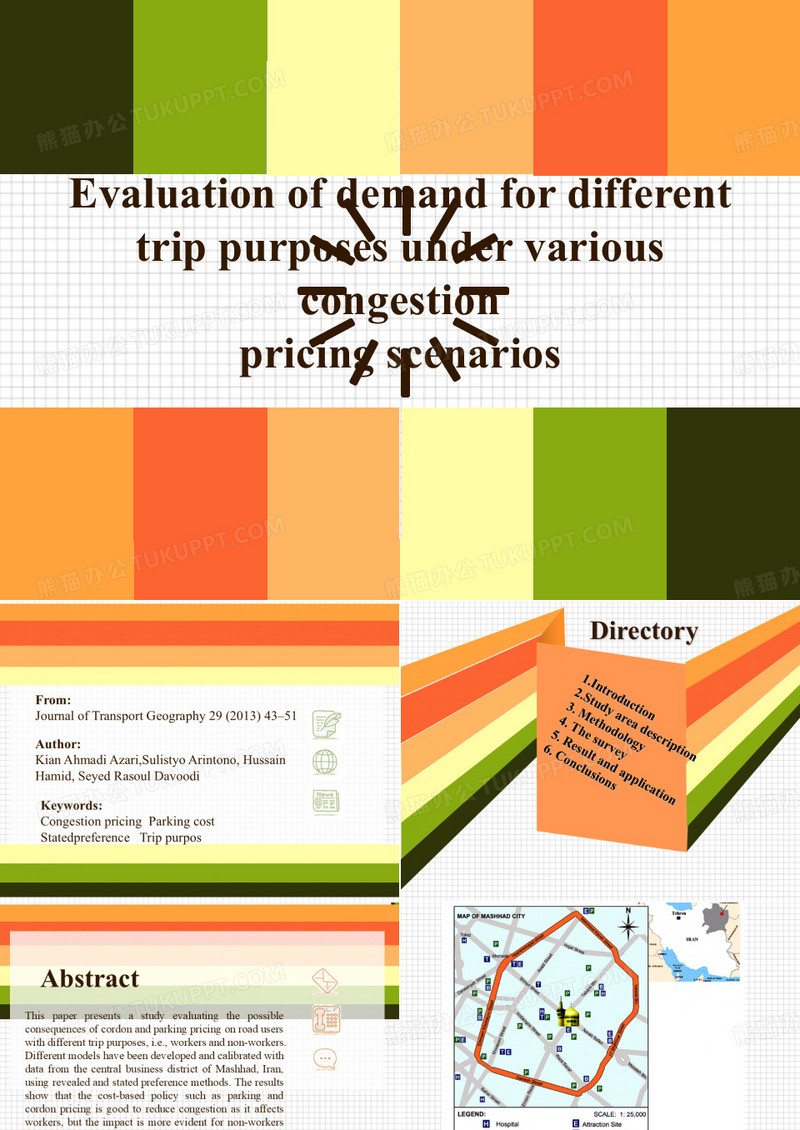 大学英语小组展示PPT2