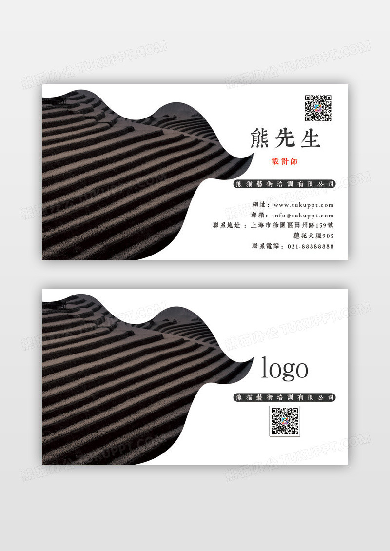 高端简约大气商务创意名片设计
