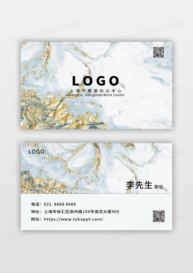 鎏金简约大气商务名片