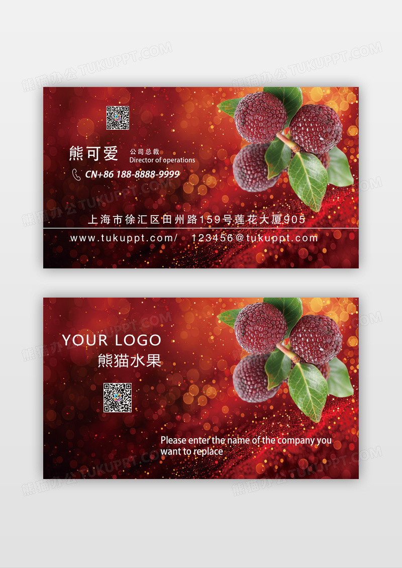 红金光点金色光效创意高端名片