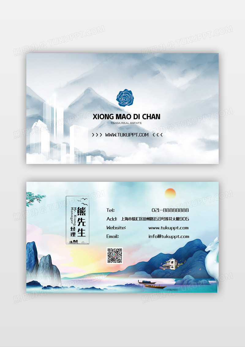 浅色经典大气高端质感简洁地产名片设计模板