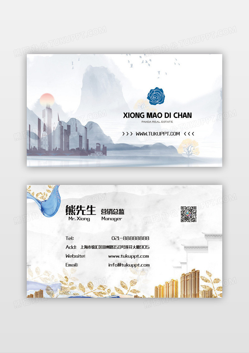 浅色意境经典大气中国风高端地产名片设计模板