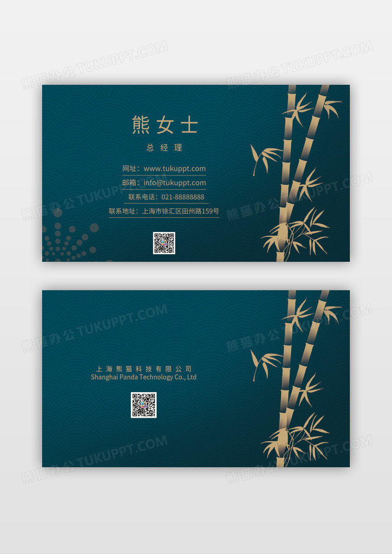 黑金高端装饰装潢名片设计