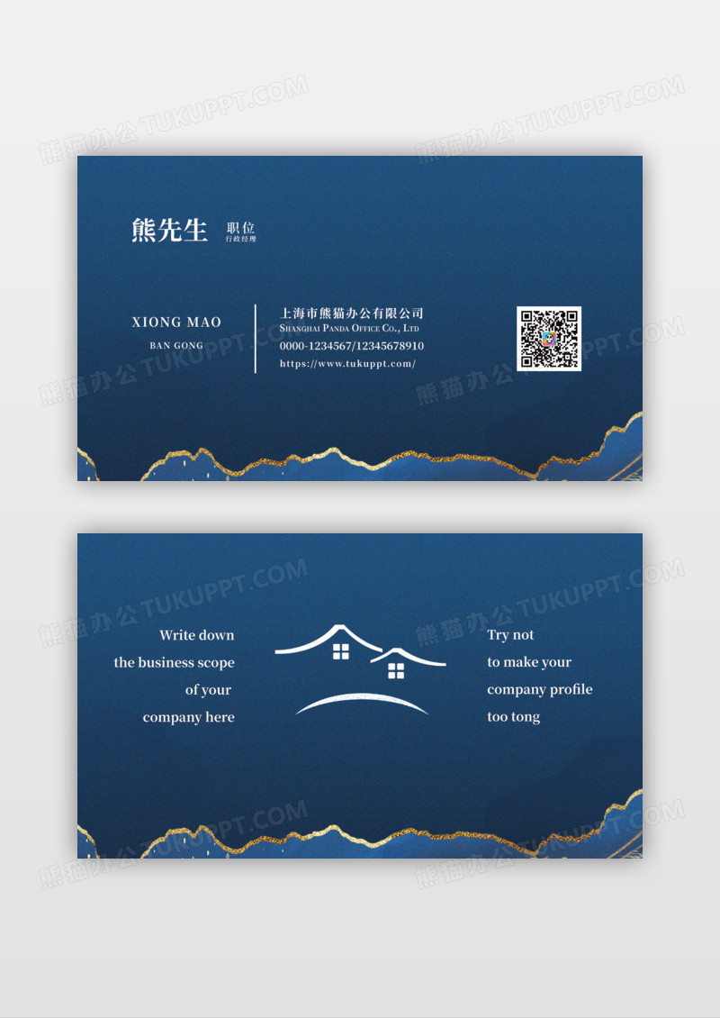 高档大气中式复古云纹元素烫金名片