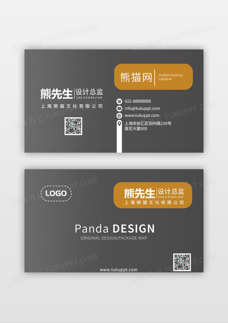 灰色几何简约商务设计名片