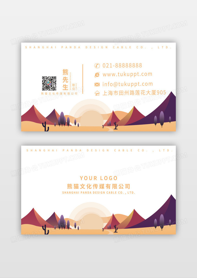 手绘个性精美创意工作室名片