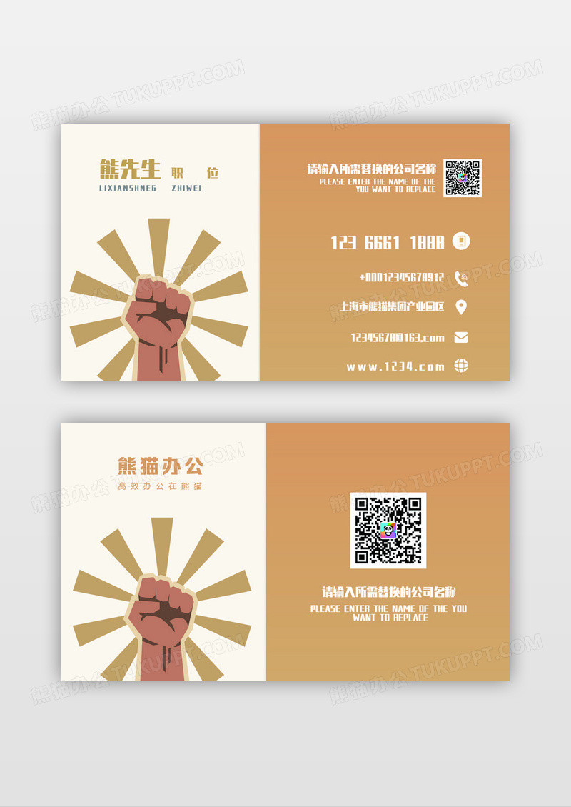 健身工作室名片设计卡