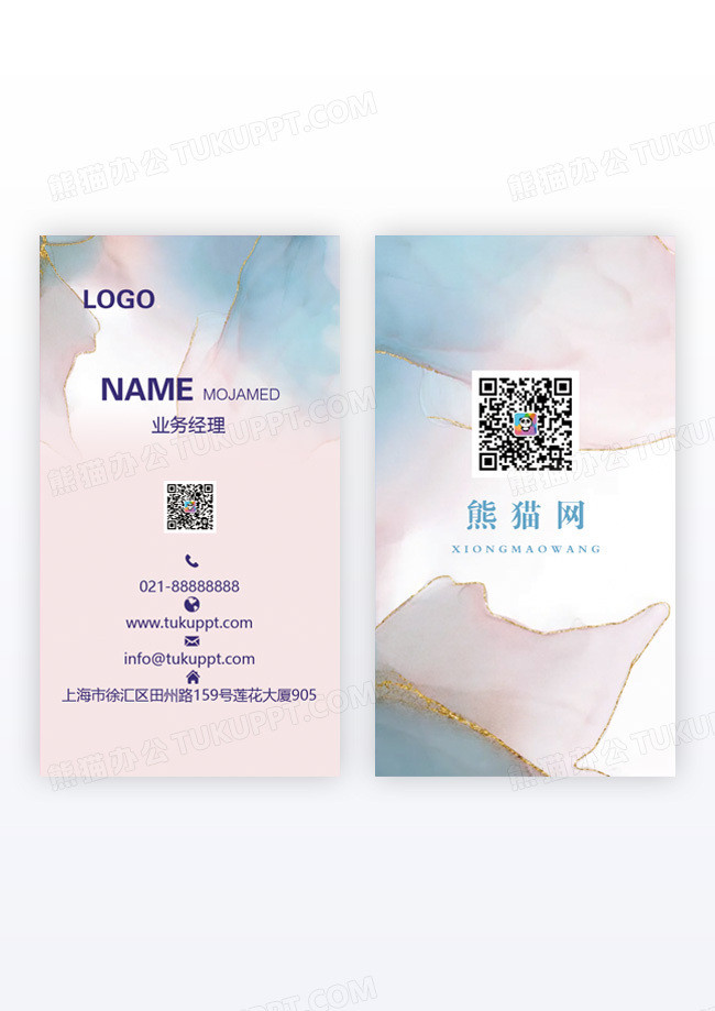 灰色简约个性名片竖版名片模版