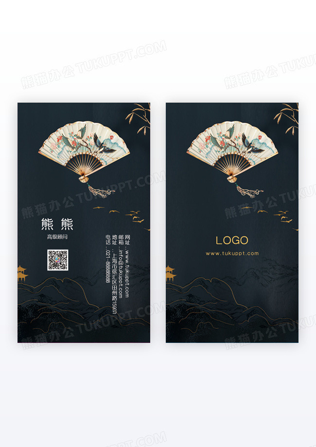 艺术名片名片黑色黑色大气艺术公司工作室竖版名片模版