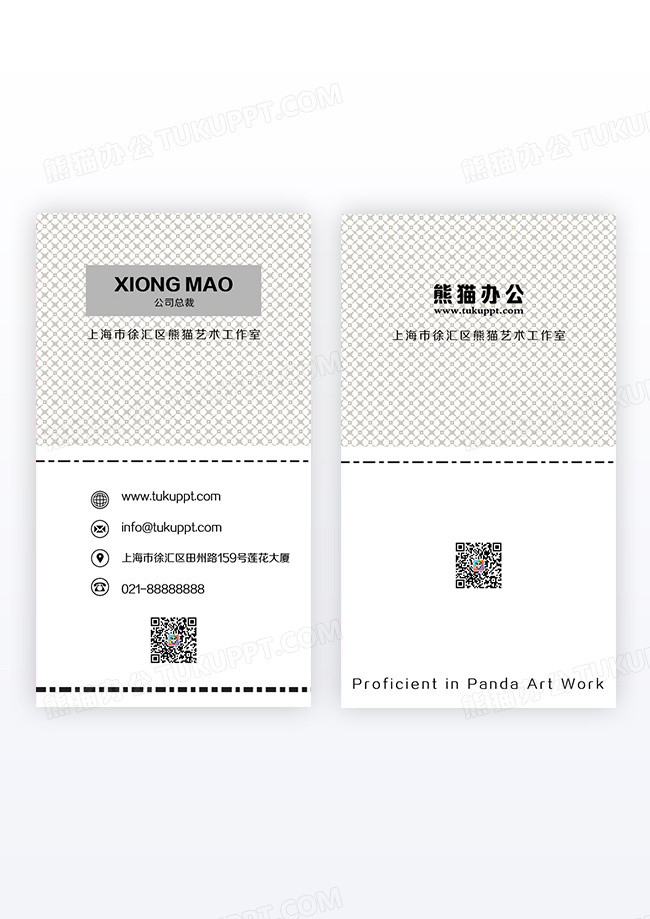 黑白灰经典简约竖版名片设计