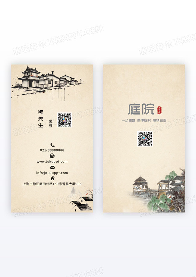 名片背景水彩名片大气地产名片蓝色地产名片竖版名片模版