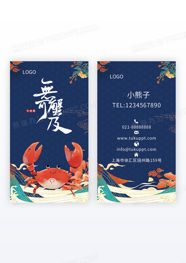 金色VIP卡会员卡vip卡美食VIP卡竖版名片模版