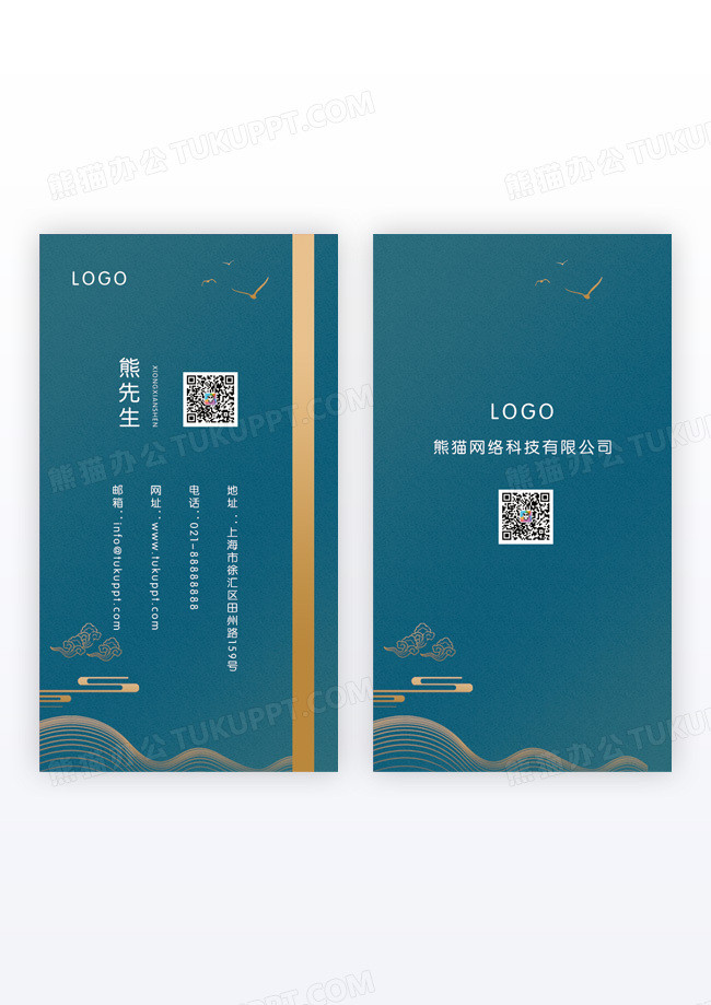 蓝色线条广告传媒名片广告设计师名片广告行业名片竖版名片模版