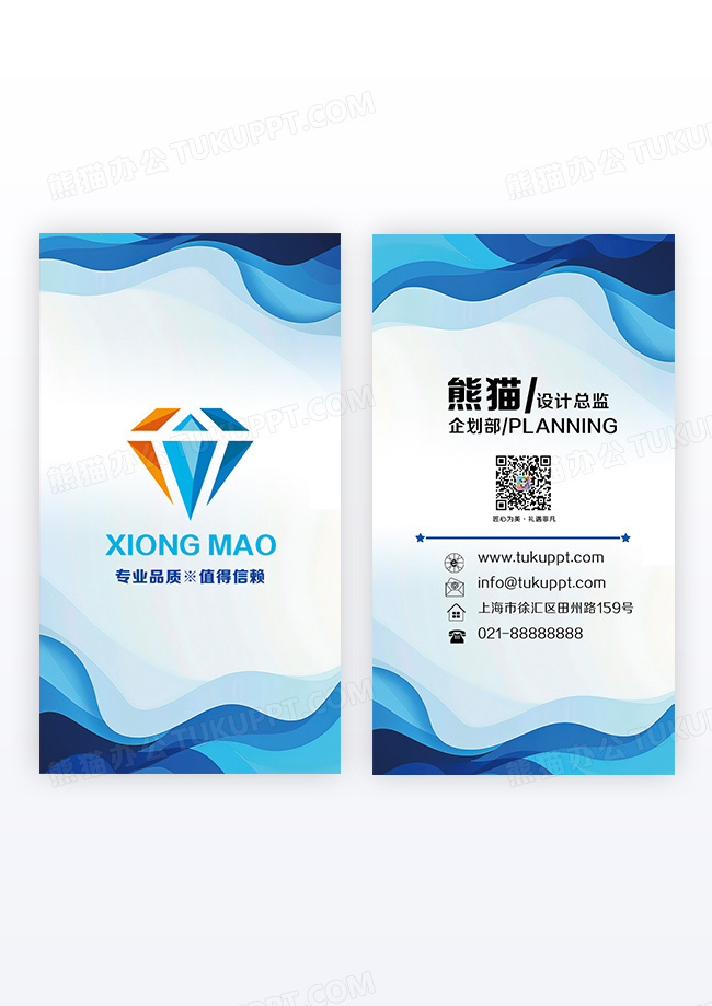 竖版科技商务线条渐变竖版名片设计