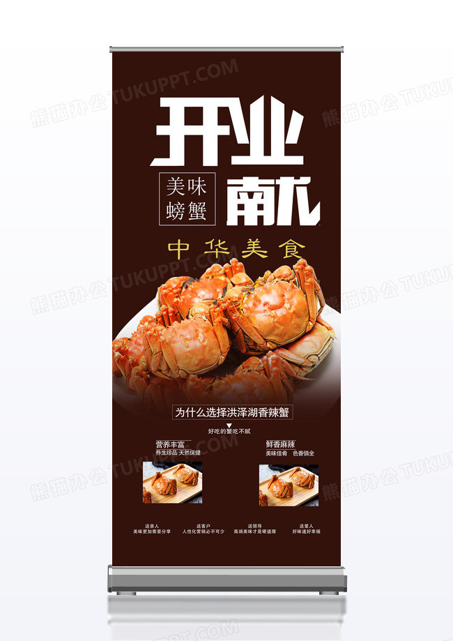 酷炫黑金开业献开业宣传促销x展架