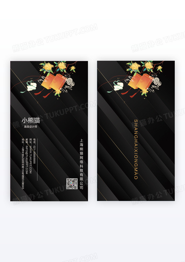 艺术名片复古名片黑色复古黑色大气名片艺术工作室工作室竖版名片