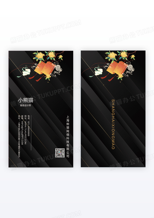 艺术名片复古名片黑色复古黑色大气名片艺术工作室工作室竖版名片