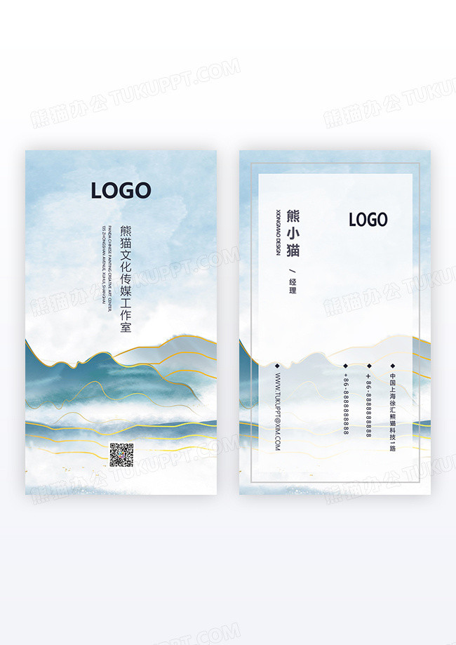 大气地产古风房地产竖版名片设计