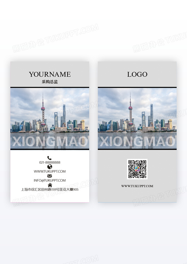 高级灰背景简约大方名片高级灰海报名片简约高级灰竖版名片模版