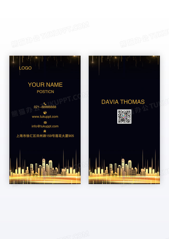 地产黑金黑金名片地产图片竖版名片模版