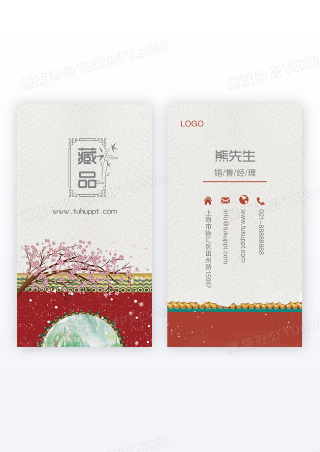 高端商务名片古玩收藏古玩收藏海报竖版名片模版