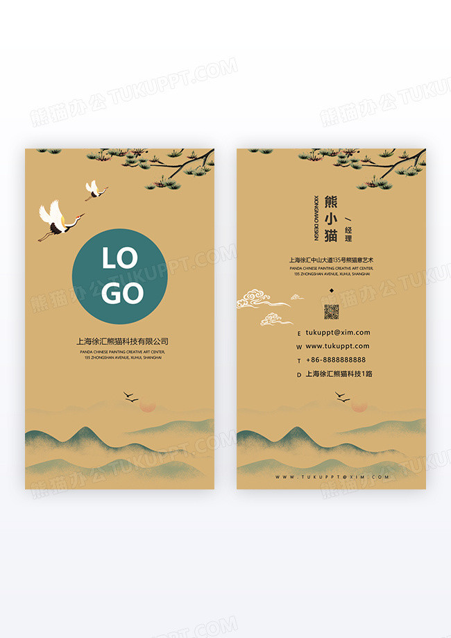 高档复古牛皮纸质感中式地产企业名片设计