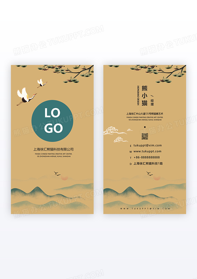 高档复古牛皮纸质感中式地产企业名片设计