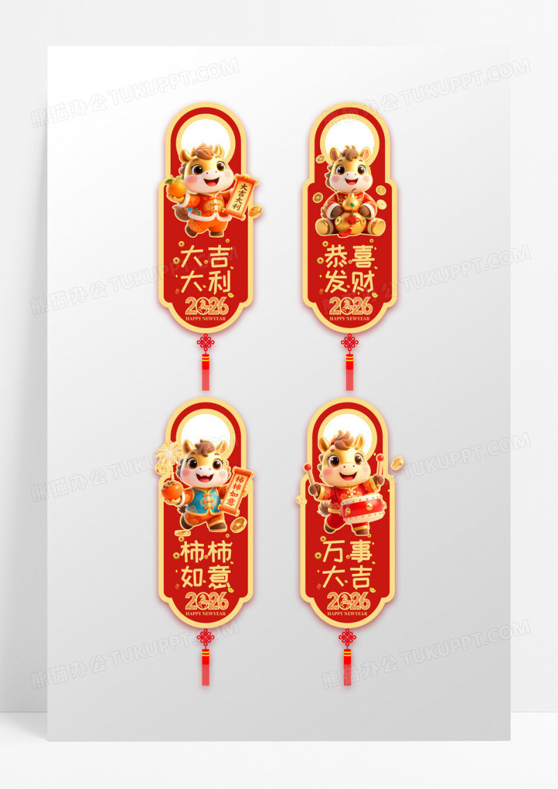 红色喜庆风格马年门把手装饰马年祝福设计