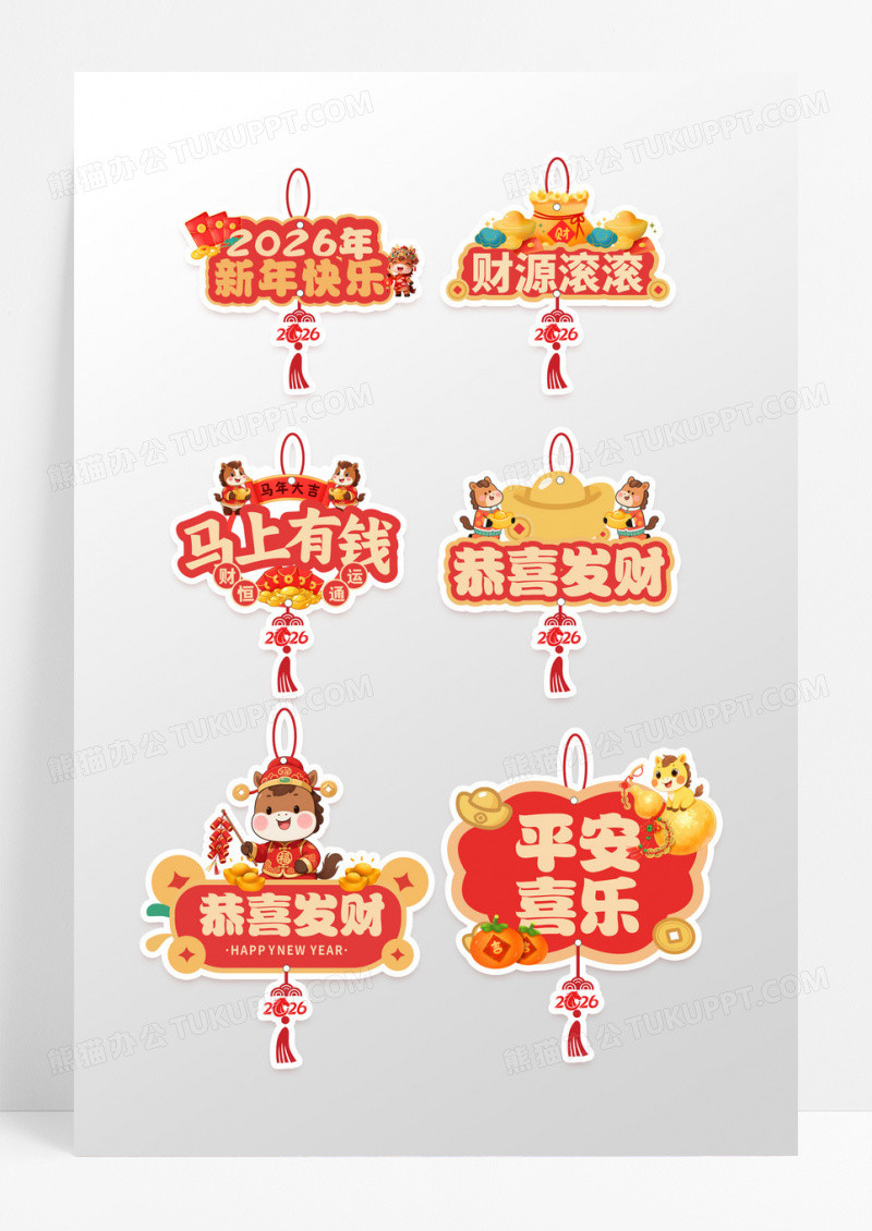 创意卡通马年门挂卡通门把手装饰挂件设计