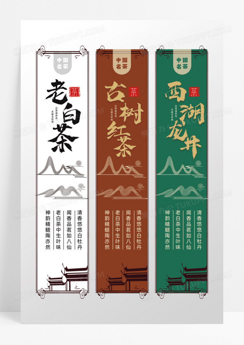 简约莫兰迪色复古茶品标签不干胶腰封
