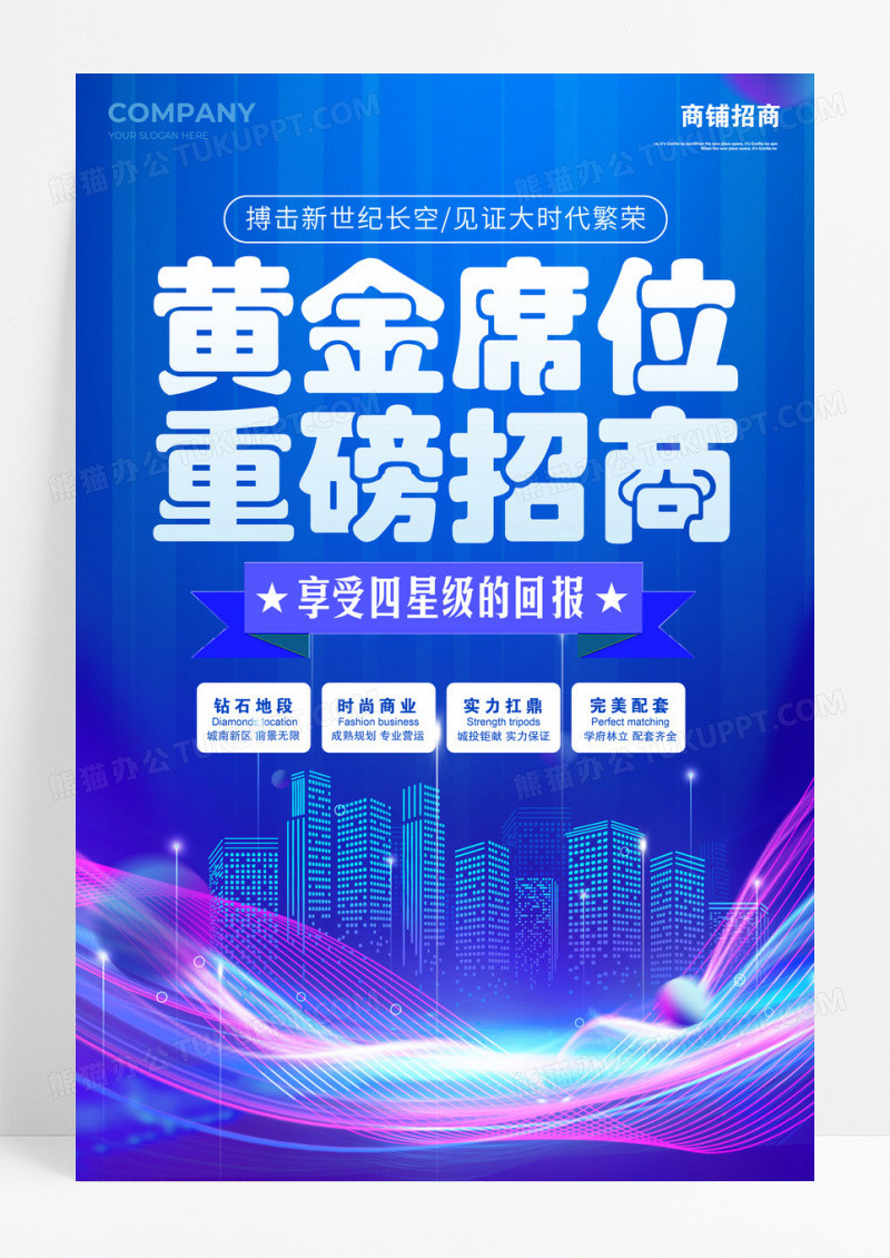 扁平插画风家政焕新净化深蓝家政服务活动宣传海报